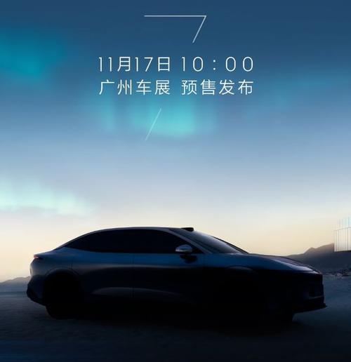 重庆301极氪汽车发布智能汽车全域AI，比亚迪的未来服务提升用户体验